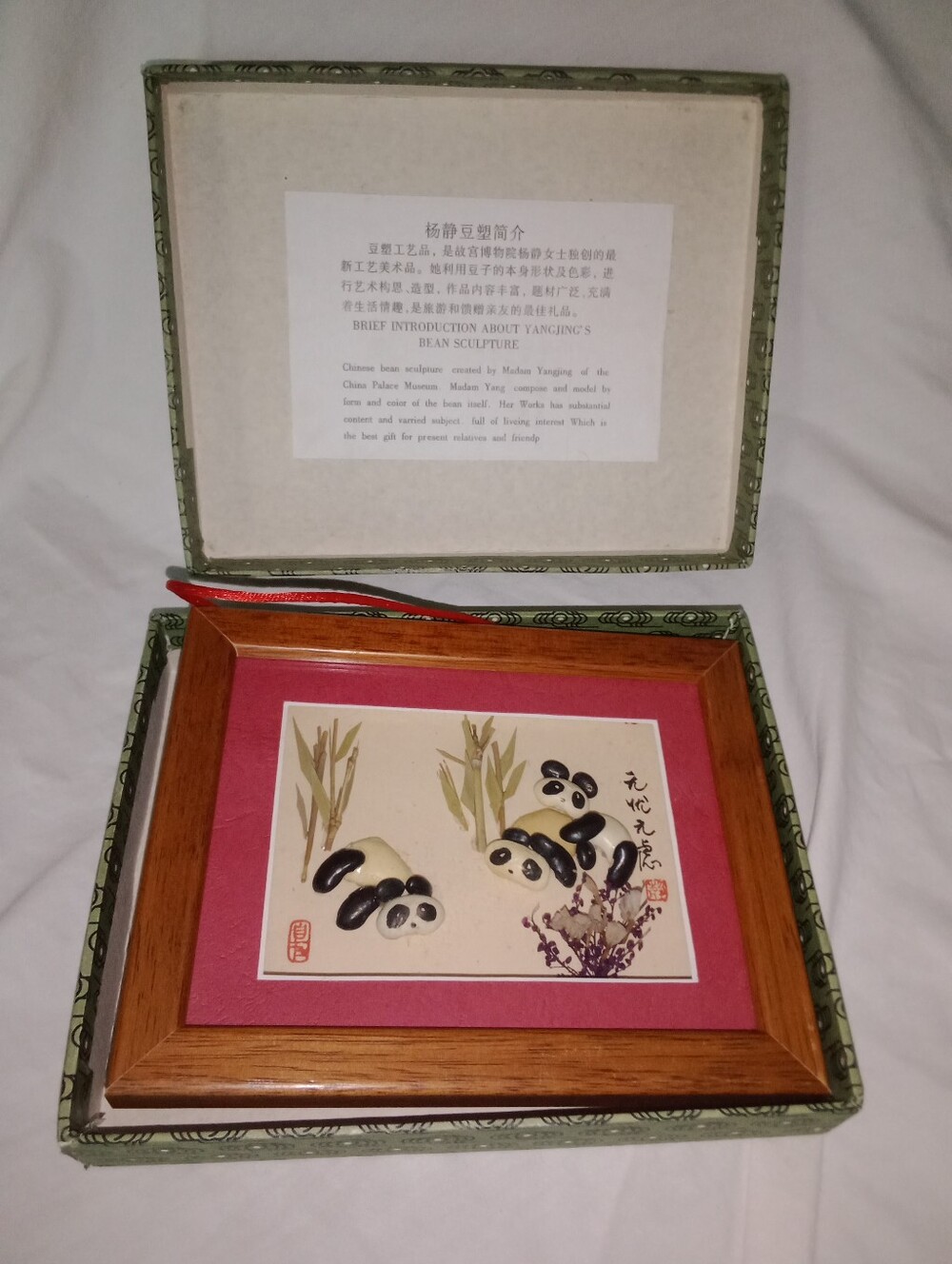 Panda Bean Sculpture by Yang Jing 5 7/8" by 4 5/8" Asian Wall Decor Art Picture